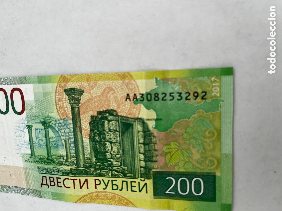 Material numism&aacute;tico: Billete de 200 Rublos- 2017 - Foto 3