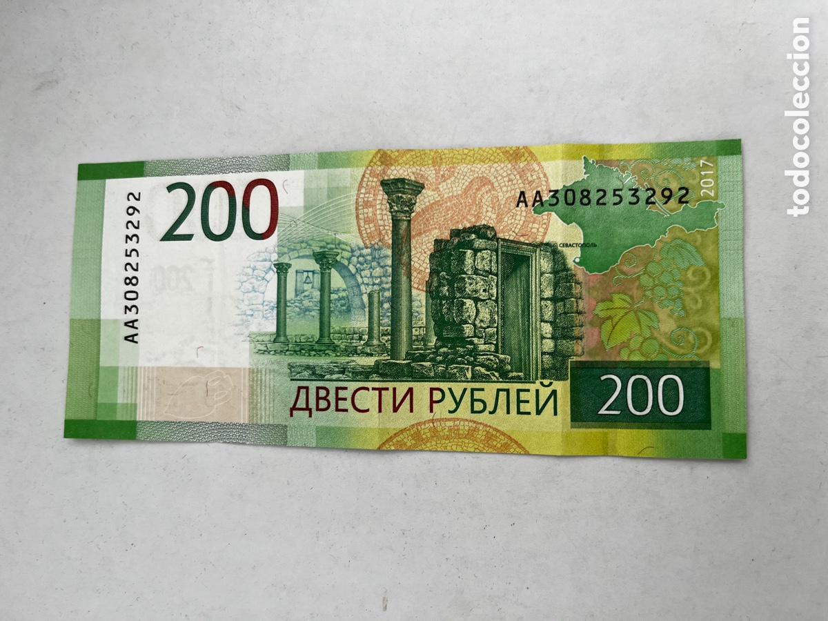 Material numism&aacute;tico: Billete de 200 Rublos- 2017 - Foto 5