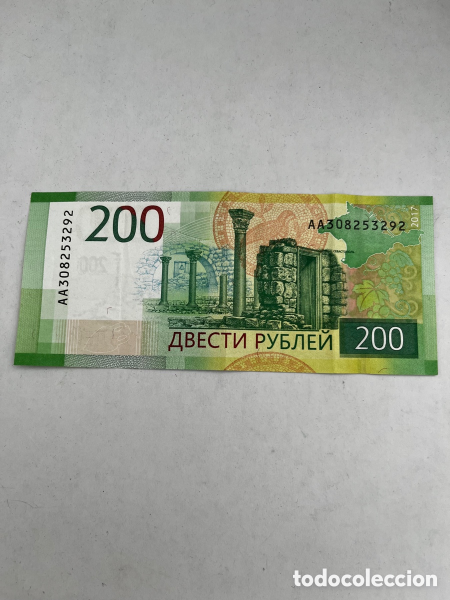 Material numism&aacute;tico: Billete de 200 Rublos- 2017 - Foto 1