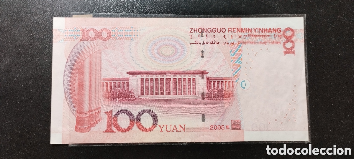 Material numism&aacute;tico: Billete China 100 yuan - Foto 2