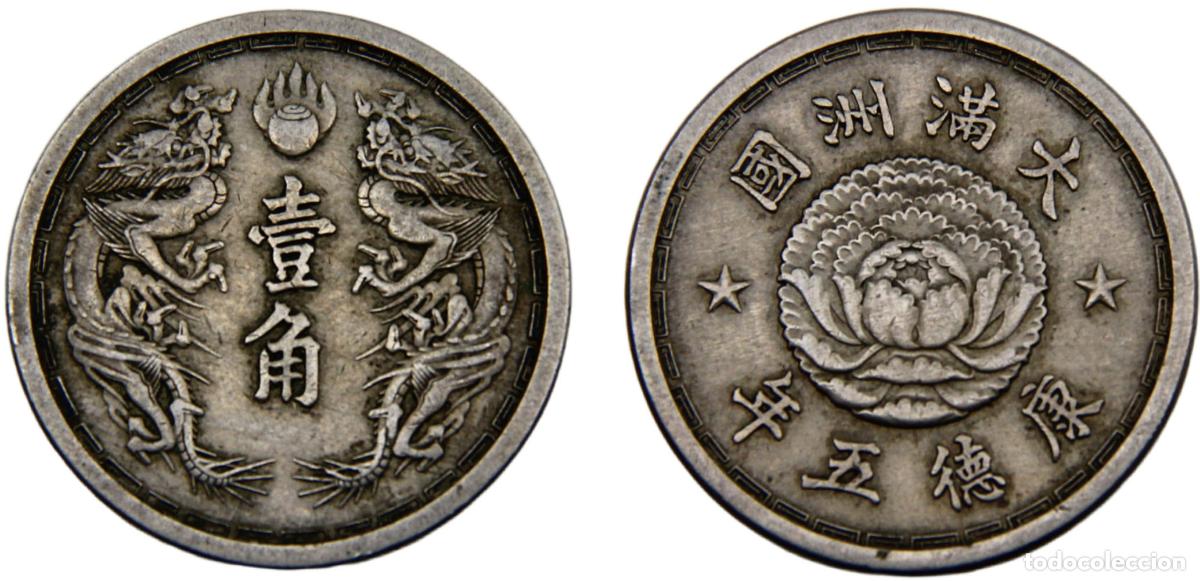 Material numism&aacute;tico: China Manchoukuo 1938 1 Chiao = 10 Fen Kangde - Foto 1