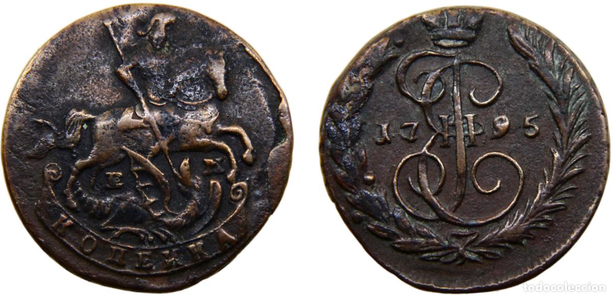 Material numism&aacute;tico: Russia Empire Ekaterina II 1795 ЕМ 1 Kopeck