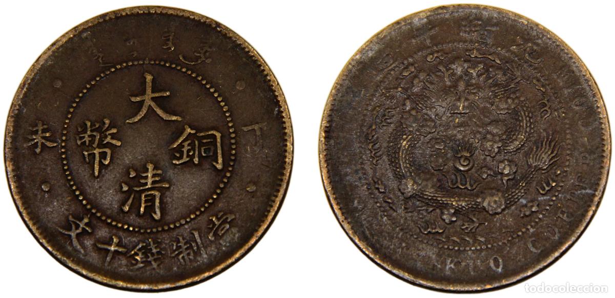 Material numism&aacute;tico: China 1907 10 Cash - Foto 1
