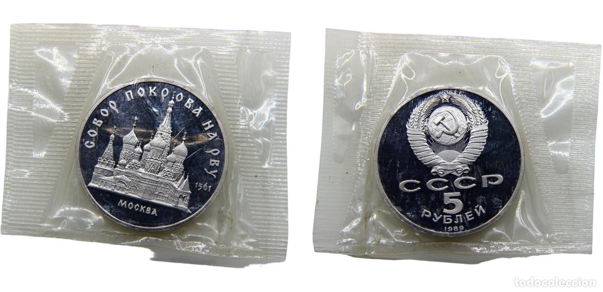 Material numism&aacute;tico: Soviet Union 1989 5 Rubles Pokrovsky Cathedral in Moscow, Original Holder Plastic