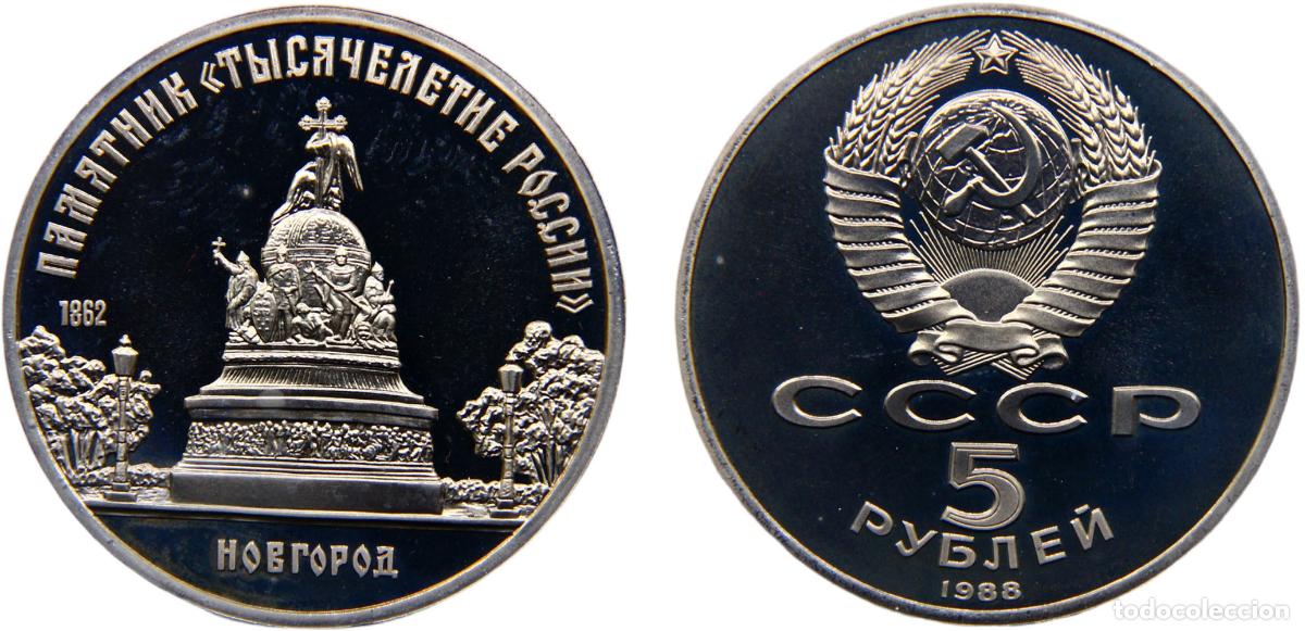 Material numism&aacute;tico: Soviet Union 1988 5 Rubles Novgorod Monument to the Russian Millennium