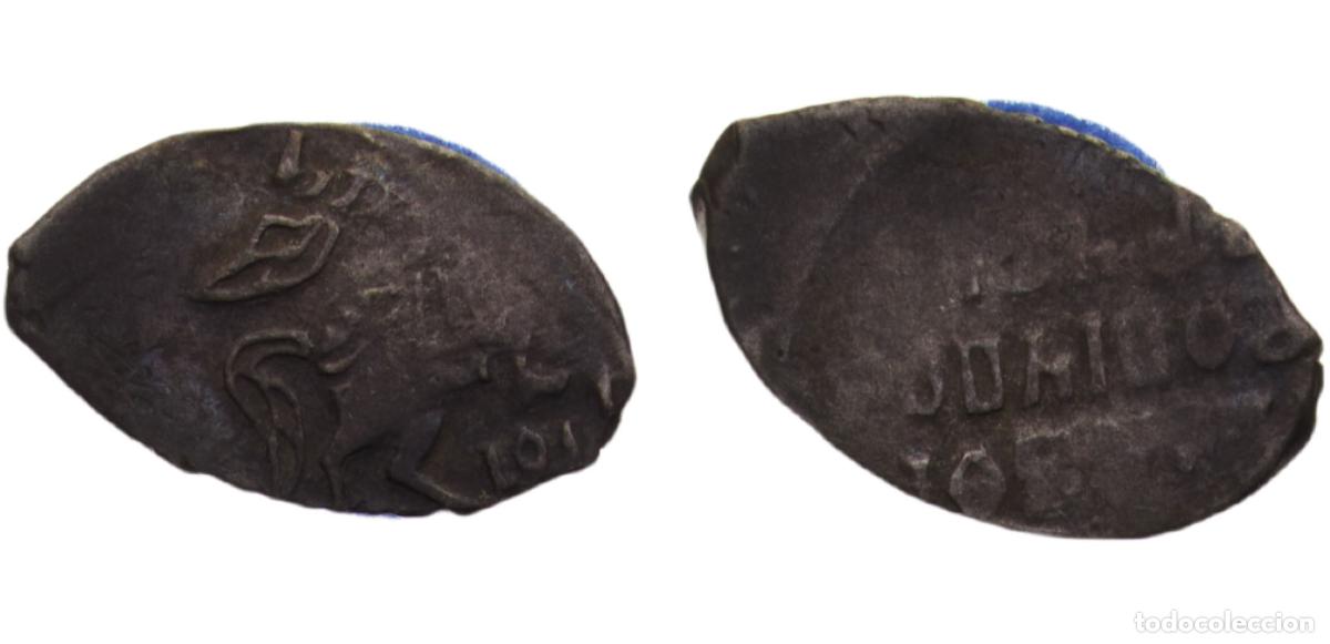 Numismatic Material: Russia Tzarist State Boris Godunov ND (1598-1605) БOM 1 Kopeck 0.6g