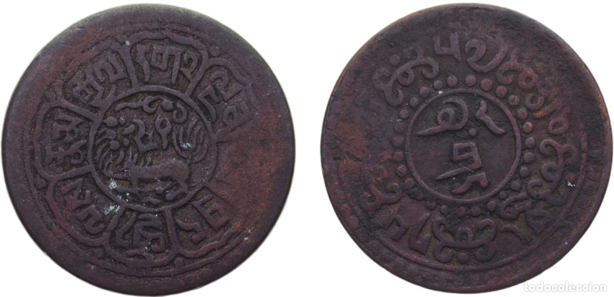 Numismatic Material: China Republic Tibet Ganden Phodrang BE15-57 (1923) 1 Sho ༡༥་ ལོ་ ༥༧ 5.3g