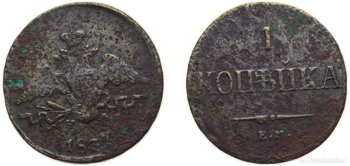 Materiale numismatico: Russia Russian Empire 1837 Е.М. НА 1 Kopeck - Nikolai I (ЕМ) Copper Ekaterinburg mint 22.72g VF C1