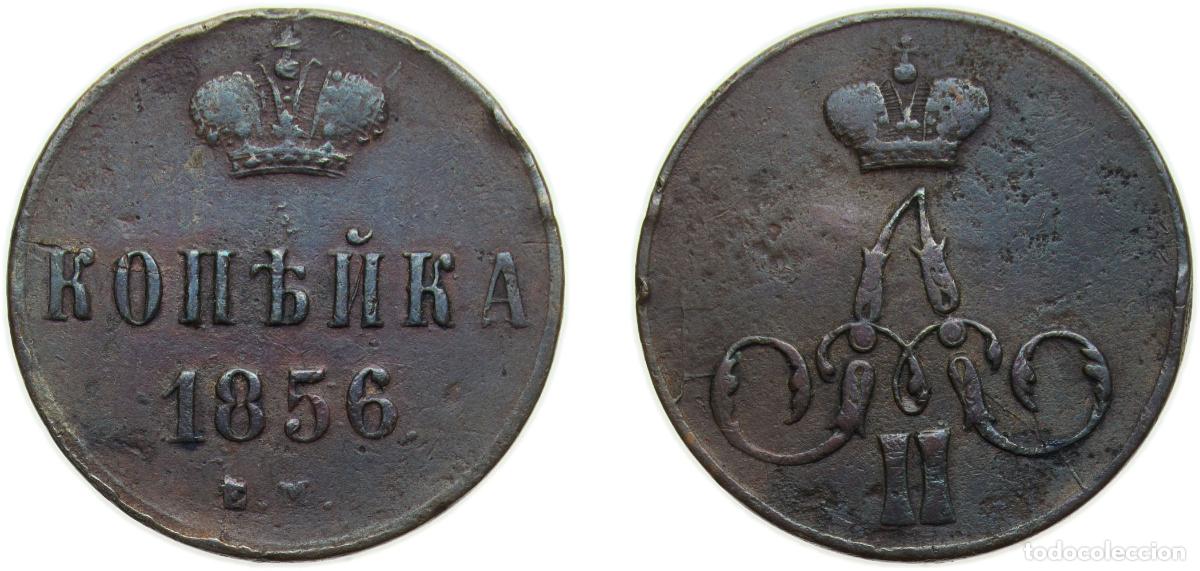 Materiale numismatico: Russia Russian Empire 1856 Е.М. 1 Kopeck - Aleksandr II Copper Ekaterinburg mint 5.12g VF Y3.1