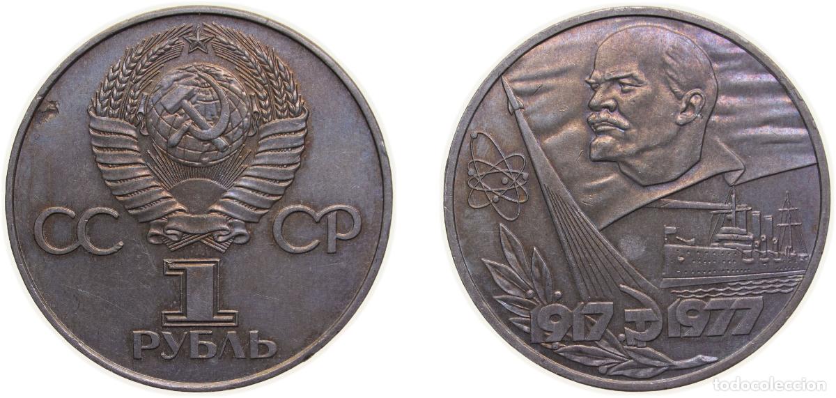 Mat&eacute;riel numismatique: Russia Soviet Union 1977 1 Ruble (October Revolution 60th Anniversary) Nickel silver Leningrad Min
