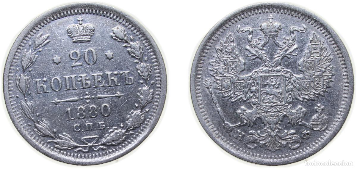 Materiale numismatico: Russia Russian Empire 1880 СПБ НФ 20 Kopecks - Aleksandr II Silver (.500) Saint Petersburg Mint (22
