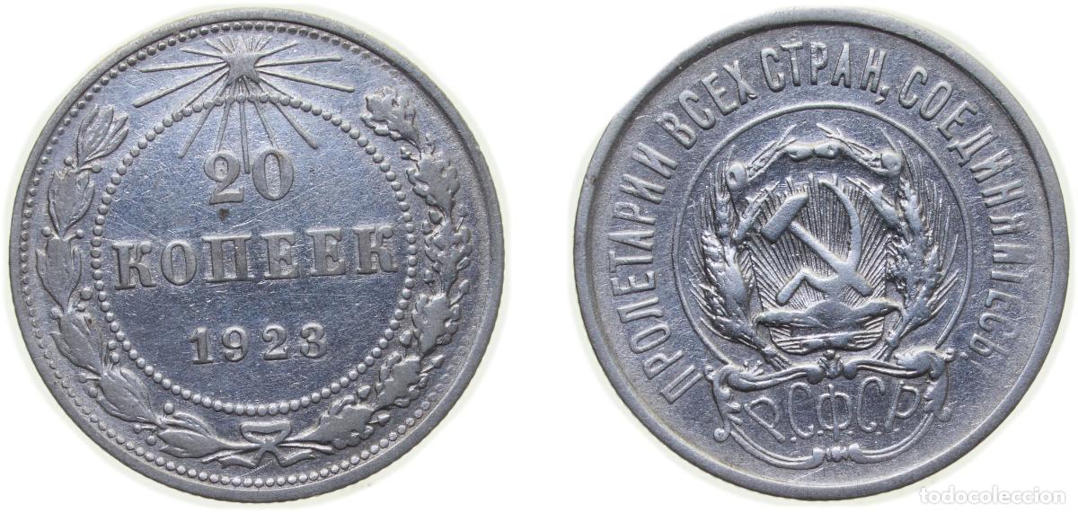 Materiale numismatico: Russia Russian Empire Russian SFSR 1923 20 Kopecks (R.S.F.S.R.) Silver (.500) (27580000) 3.6g VF Y8