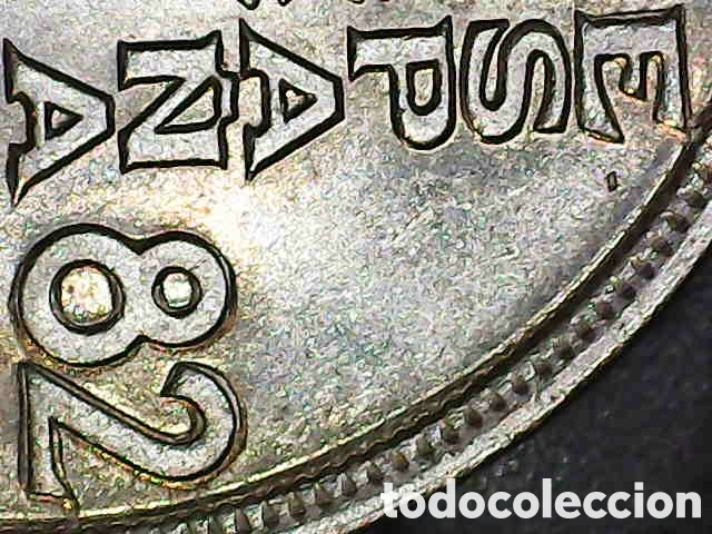 Material numism&aacute;tico: Moneda 25 ptas Espa&ntilde;a 82 - Foto 6