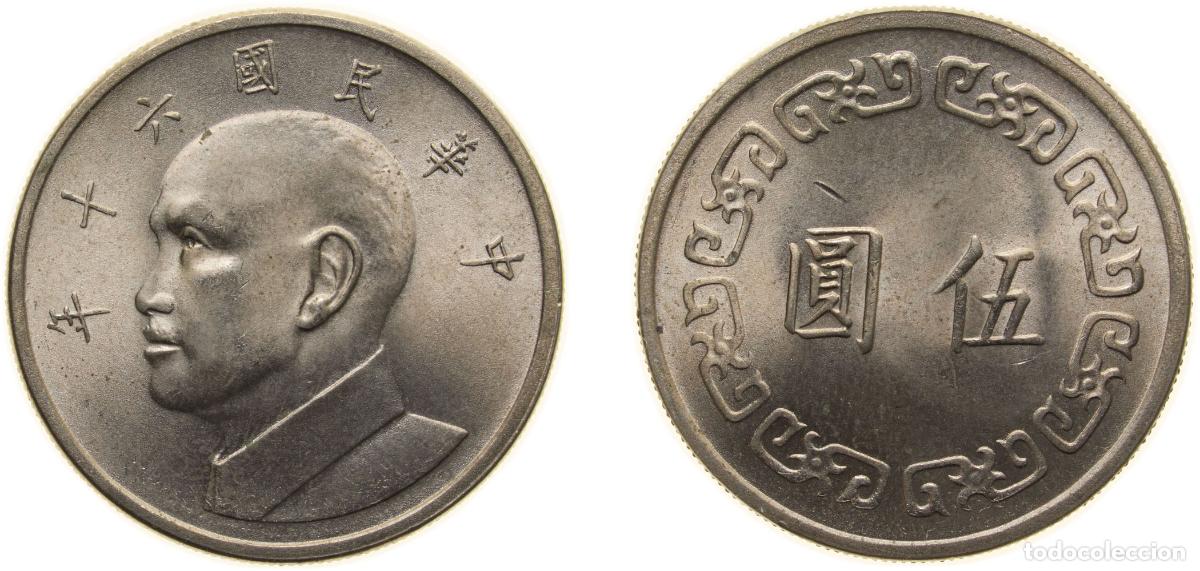 Materiale numismatico: China Taiwan Province of People's Republic of China 1973 5 New Dollars Copper-nickel (75% Copper, 2