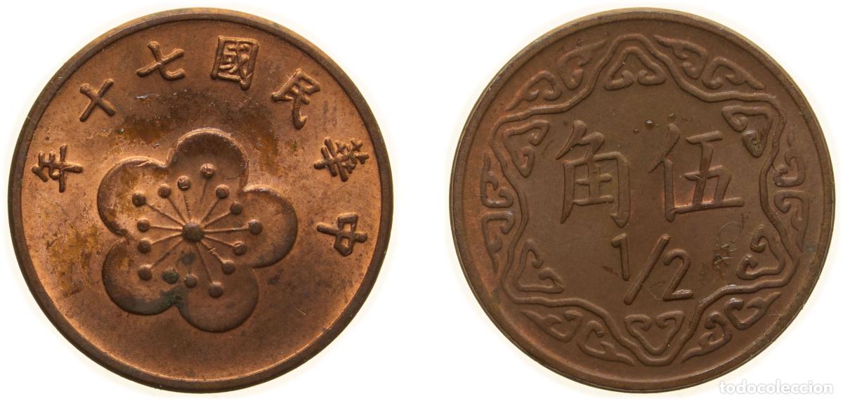 Materiale numismatico: China Taiwan Province of People's Republic of China 1981 &frac12; New Dollar Bronze (97% Copper, 2.5% Zinc