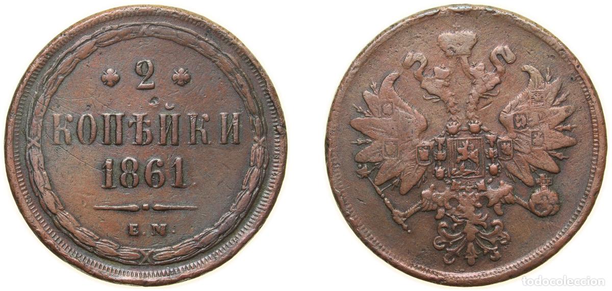 Materiale numismatico: Russia Russian Empire 1861 Е.М. 2 Kopecks - Aleksandr II Copper Ekaterinburg Mint (18547200) 11.5g