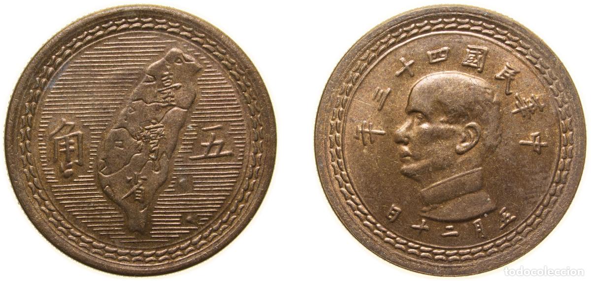 Materiale numismatico: China Taiwan Province of People's Republic of China 1954 5 Jiao Copper-aluminium (92% Copper, 8% Al