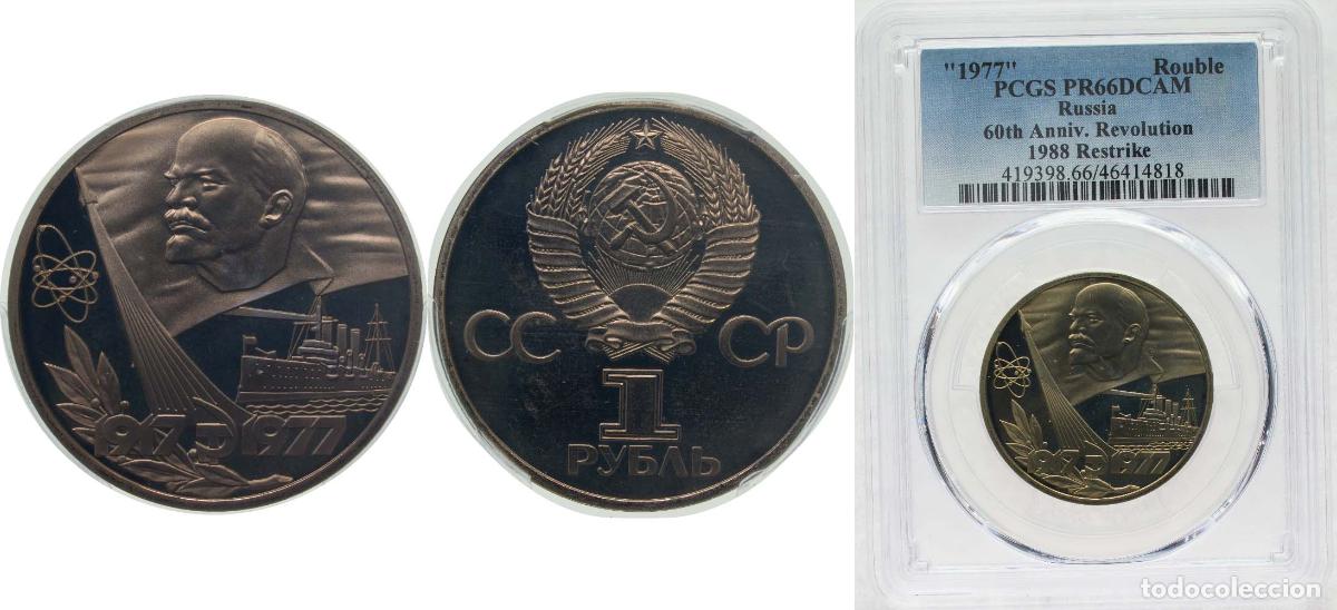 Numismatisches Material: Russia Soviet Union 1977 (1988) 1 Rouble (October Revolution 60th Anniversary) Nickel silver Lening