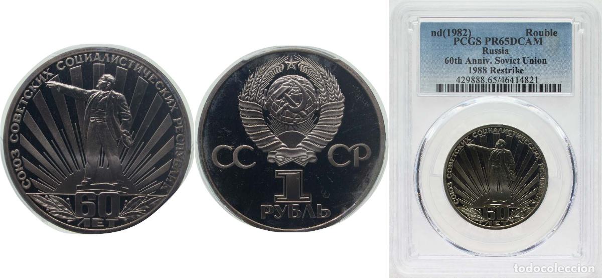 Numismatisches Material: Russia Soviet Union 1982 (1988) 1 Rouble (Soviet Union) Copper-nickel Leningrad Mint (55000) 12.8g