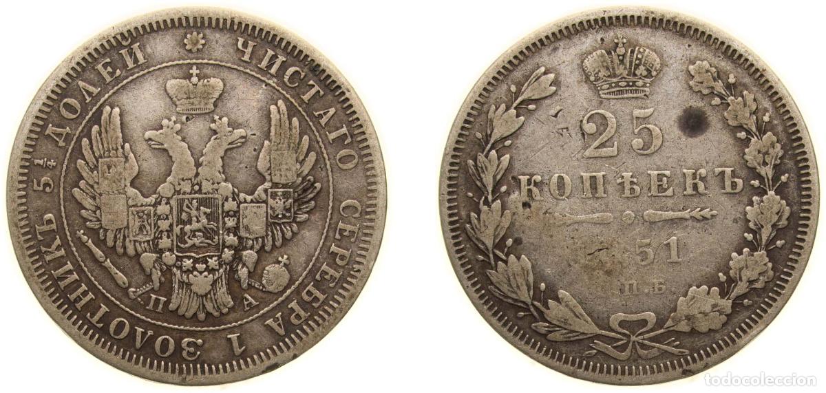 Numismatisches Material: Russia Russian Empire 1851 СПБ ПА 25 Kopecks - Aleksandr II Silver (.868) Saint Petersburg Mint (24