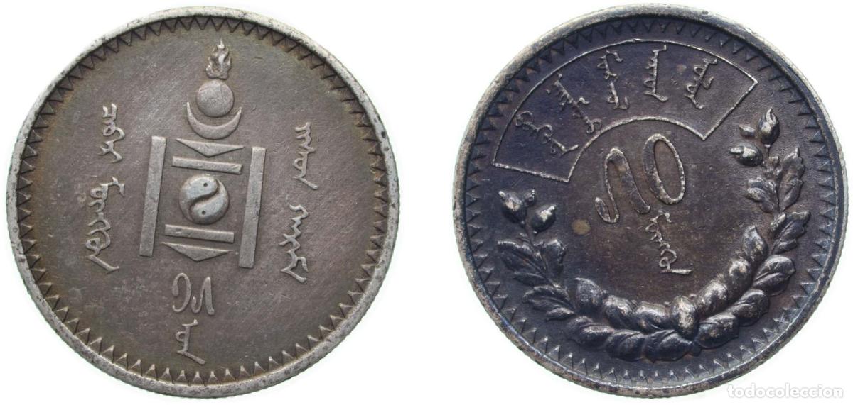 Numismatisches Material: Mongolia People's Republic Y 15 (1925) 50 M&ouml;ng&ouml; Silver (.900) Leningrad Mint (920000) 9.998g AU KM