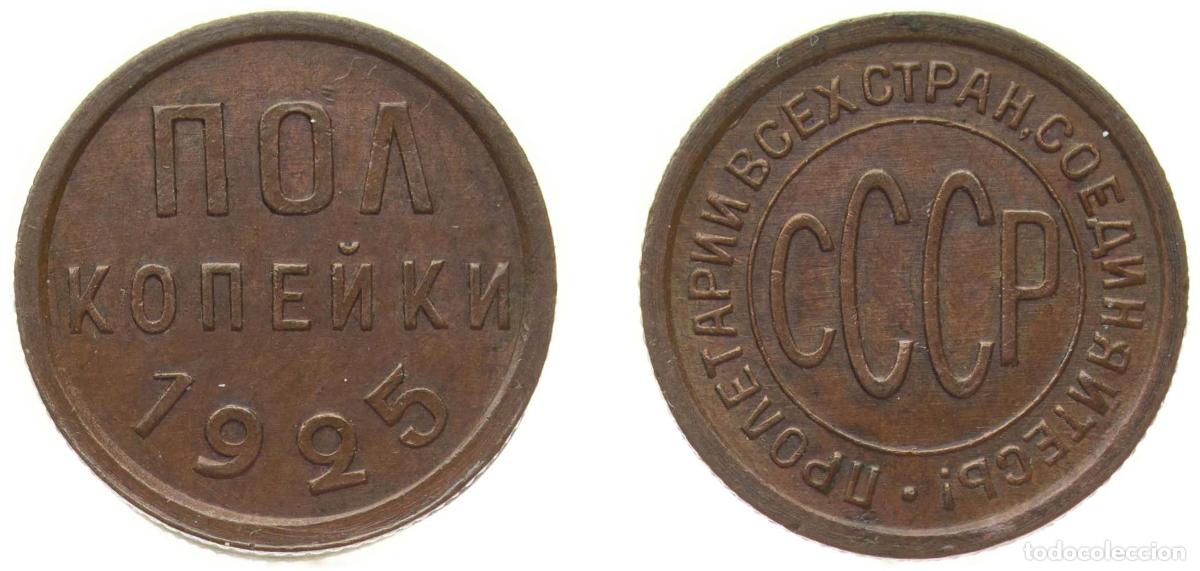 Material numism&aacute;tico: Russia Soviet Union 1925 &frac12; Kopeck Copper (45380000) 1.7g AU Y 75 Sch&ouml;n 30