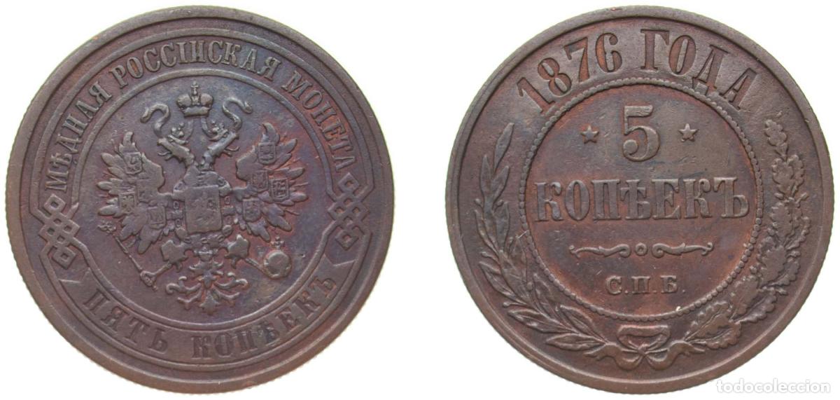 Material numism&aacute;tico: Russia Russian Empire 1876 СПБ 5 Kopecks - Aleksandr II Copper Saint Petersburg Mint (4655000) 16.3