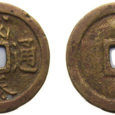 Materiale numismatico: VIETNAM EMPIRE OF VIETNAM ND (1888-1907) 1 CASH - THÀNH THÁI (THÔNG BẢO) BRASS 2.62G XF BARKER 107.