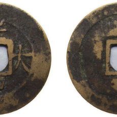 Materiale numismatico: VIETNAM EMPIRE OF VIETNAM ND (1788-1792) 1 CASH - QUANG TRUNG (ĐẠI BẢO 寶大中光) COPPER 1.91G VF BARKER