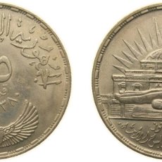 Material numismático: EGYPT UNITED ARAB REPUBLIC AH 1380 (1960) 25 PIASTRES (NATIONAL ASSEMBLY) SILVER (.720) (COPPER .28