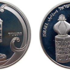 Material numismático: ISRAEL STATE JE 5754 (1993) מ 2 NEW SHEQALIM (JUDAIC ART - HAVDALAH SPICEBOX) SILVER (.925) STUTTGA