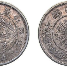 Materiale numismatico: JAPAN EMPIRE M4 (1871) 年四治明 50 SEN - MEIJI (SMALL TYPE) SILVER (.800) OSAKA MINT (2648309) 12.52G X