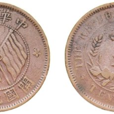 Material numismático: CHINA REPUBLIC OF CHINA 1920 10 CASH (6TH ISSUE; FOUNDING OF THE REPUBLIC; STAR INCUSE; COPPER) COP
