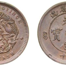 Material numismático: CHINA HUPEH PROVINCE QING DYNASTY ND（1902-1905) 10 CASH - GUANGXU (WITH MOUNTAIN; UNCIRCLED DRAGON,