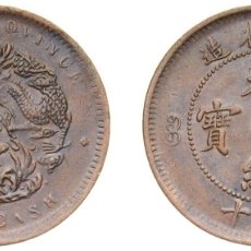 Material numismático: CHINA HUPEH PROVINCE QING DYNASTY ND (1902-1905) 10 CASH - GUANGXU (WITH MOUNTAIN; UNCIRCLED DRAGON