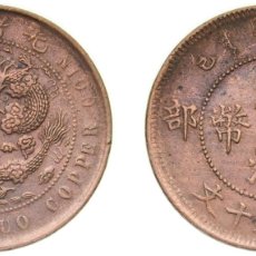 Material numismático: CHINA EMPIRE OF CHINA QING DYNASTY 巳乙 (1905) 10 CASH - GUANGXU (WITH MINTING AUTHORITY) COPPER 7.45
