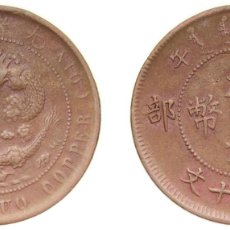 Material numismático: CHINA EMPIRE OF CHINA QING DYNASTY 午丙 (1906) 汴 10 CASH - GUANGXU (WITH MINTING AUTHORITY) COPPER (1