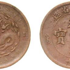 Material numismático: CHINA KIANGSI PROVINCE QING DYNASTY 1902 10 CASH - GUANGXU (”KIANG-SI” 造省西江; MANCHU: BOO-CHANG; COP
