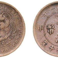Material numismático: CHINA EMPIRE OF CHINA QING DYNASTY 午丙 (1906) 淮 10 CASH - GUANGXU (WITH MINTING AUTHORITY) COPPER 7.