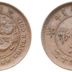 Material numismático: CHINA EMPIRE OF CHINA QING DYNASTY 午丙 (1906) 鄂 10 CASH - GUANGXU (WITH MINTING AUTHORITY) COPPER (1