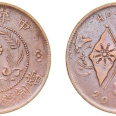 Material numismático: CHINA HONAN PROVINCE PROVINCE OF THE REPUBLIC OF CHINA 1920 20 CASH (HO-NAN; SIX CHARACTERS) COPPER
