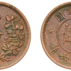 Material numismático: CHINA MANCHOUKUO JAPANESE PUPPET STATES IN CHINA 年六德康 (1939) 1 FEN - PUYI BRONZE 4.9G XF Y 6 JNDA 2