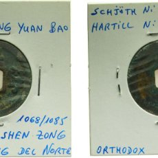 Material numismático: CHINA EMPIRE OF CHINA NORTHERN SONG DYNASTY ND (1068-1077) 1 CASH - XINING (寶元寧熙; CLERICAL SCRIPT)