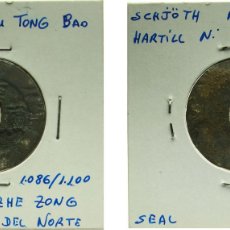 Material numismático: CHINA EMPIRE OF CHINA NORTHERN SONG DYNASTY ND (1086-1093) 1 CASH - YUANYOU (寶通佑元; SEAL SCRIPT) BRO