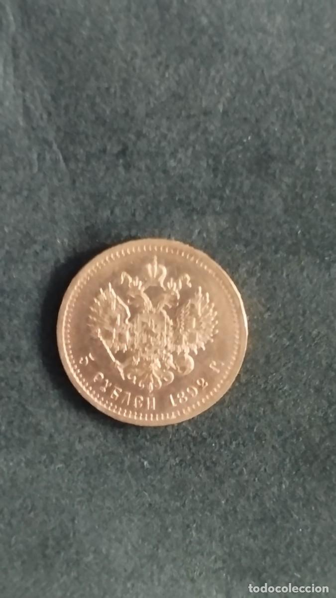 Material numism&aacute;tico: Moneda 5 rublos de 1892 - Foto 1