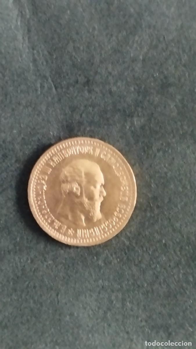 Material numism&aacute;tico: Moneda 5 rublos de 1892 - Foto 2