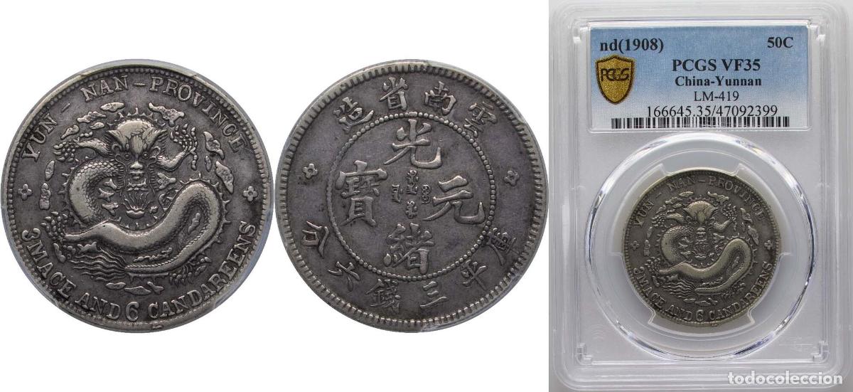 china yunnan province 1908 50 fen/ cents - guan - Buy Numismatic