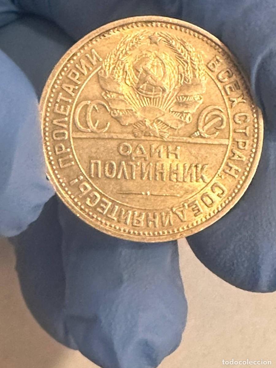Material numism&aacute;tico: 50 Kopeks 1924 URRS (П.Л) - Foto 1