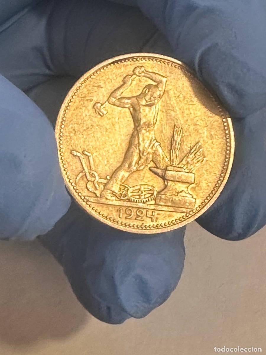 Material numism&aacute;tico: 50 Kopeks 1924 URRS (П.Л) - Foto 2