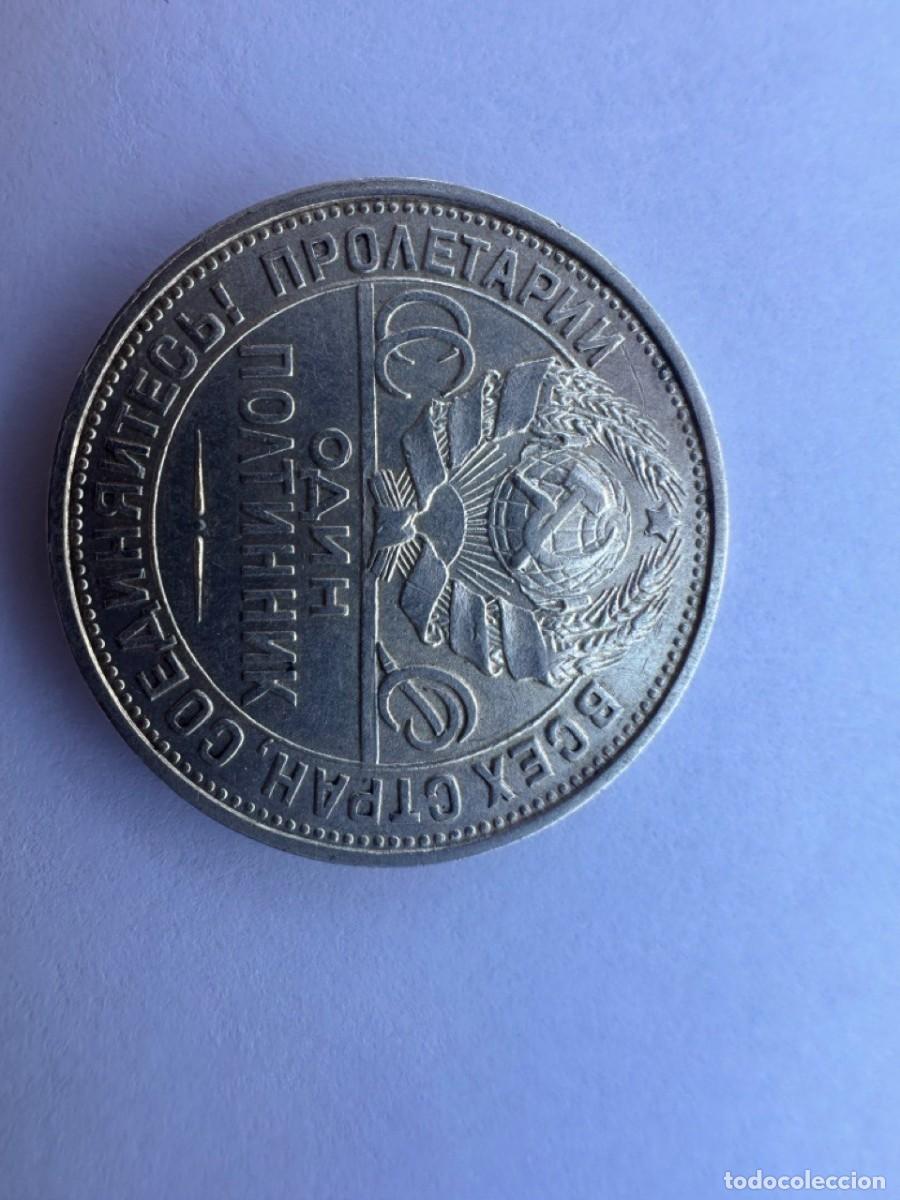Material numism&aacute;tico: 50 Kopeks 1924 URRS (П.Л) - Foto 5